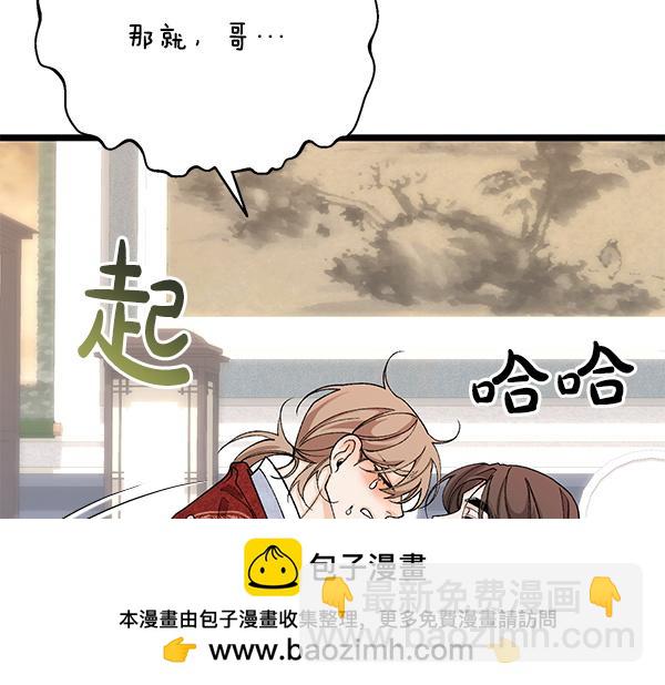番外8 再相遇161