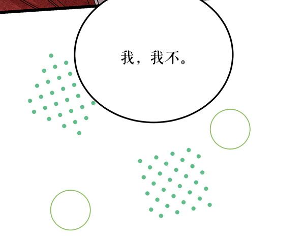 番外8 再相遇166