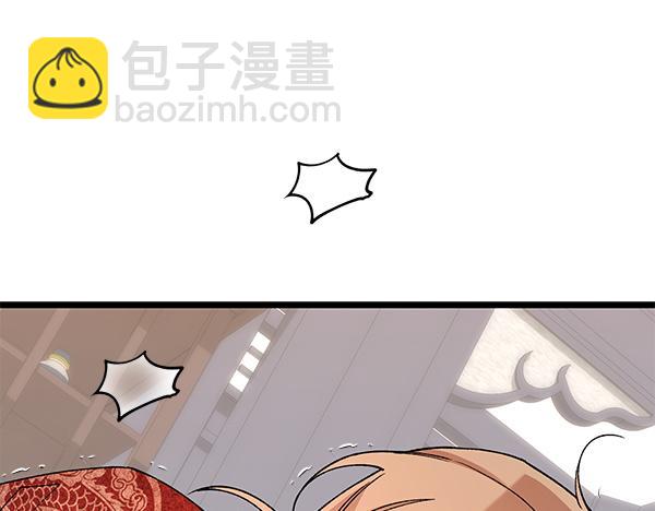 番外8 再相遇170