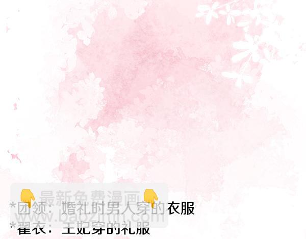 番外8 再相遇173