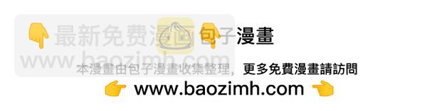 番外8 再相遇181