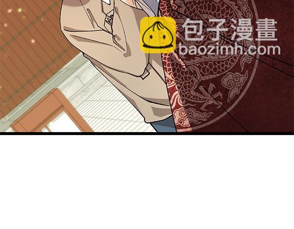 番外8 再相遇32