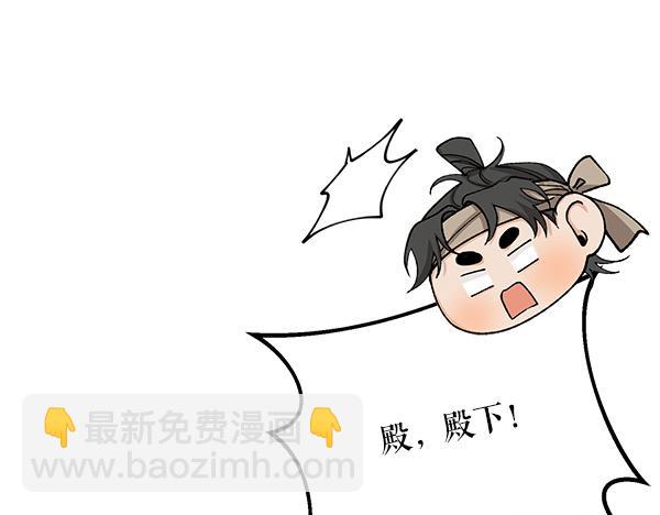 番外8 再相遇33