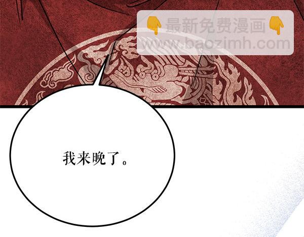 番外8 再相遇36