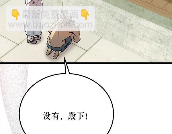 番外8 再相遇39