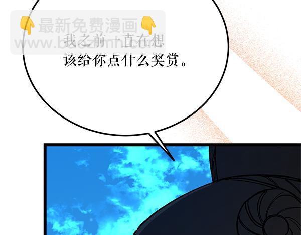 番外8 再相遇41