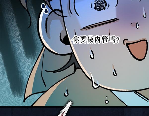 番外8 再相遇58
