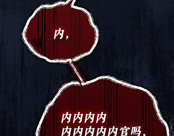番外8 再相遇59