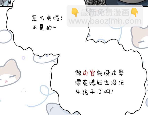 番外8 再相遇68