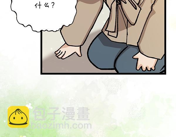番外8 再相遇79