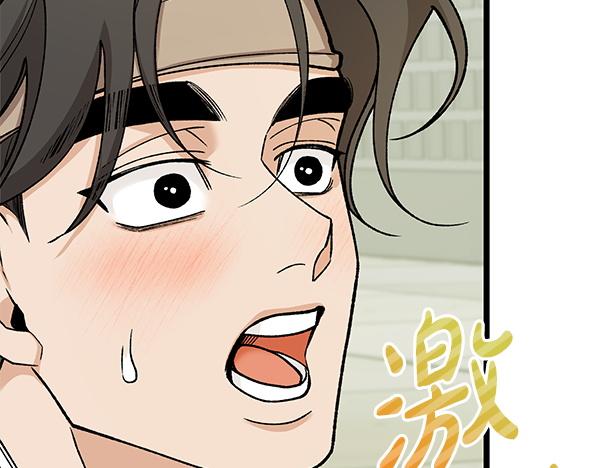 番外8 再相遇86