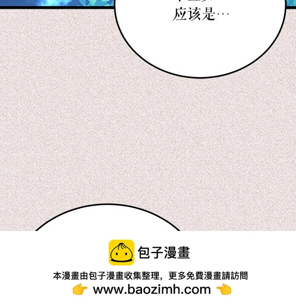 番外9 真的是梦吗103
