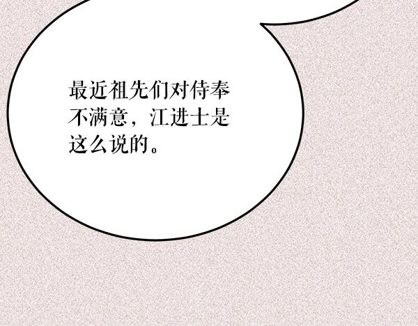 番外9 真的是梦吗104