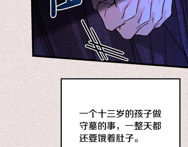 番外9 真的是梦吗109