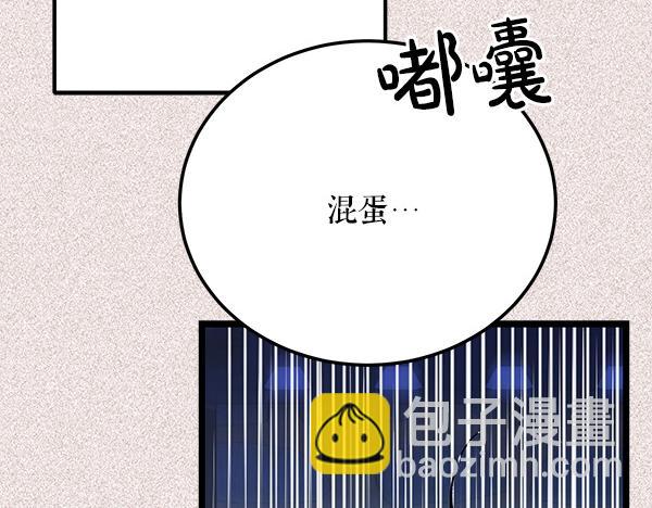 番外9 真的是梦吗112