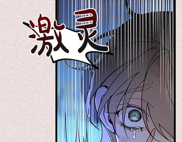 番外9 真的是梦吗113