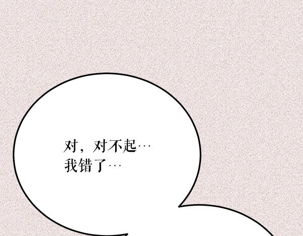 番外9 真的是梦吗115