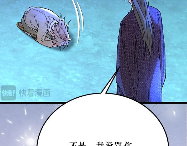 番外9 真的是梦吗117