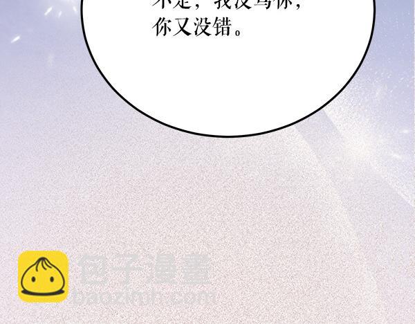 番外9 真的是梦吗118