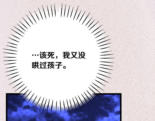 番外9 真的是梦吗119