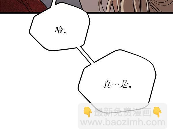 番外9 真的是梦吗12