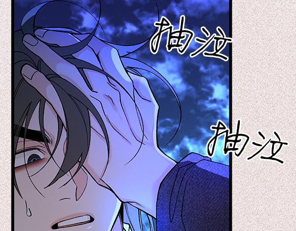 番外9 真的是梦吗120