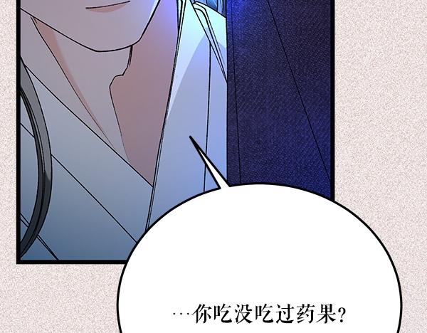 番外9 真的是梦吗121