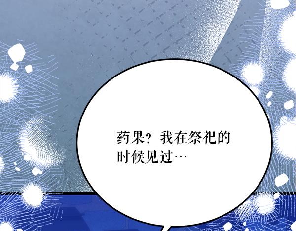 番外9 真的是梦吗123