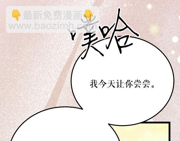 番外9 真的是梦吗128