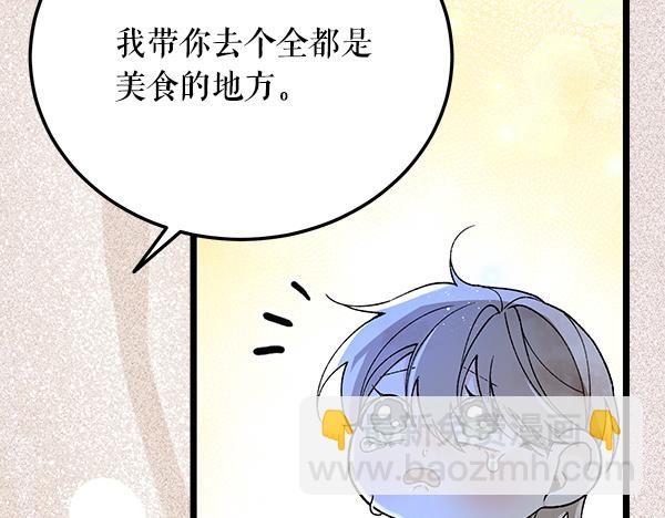 番外9 真的是梦吗129