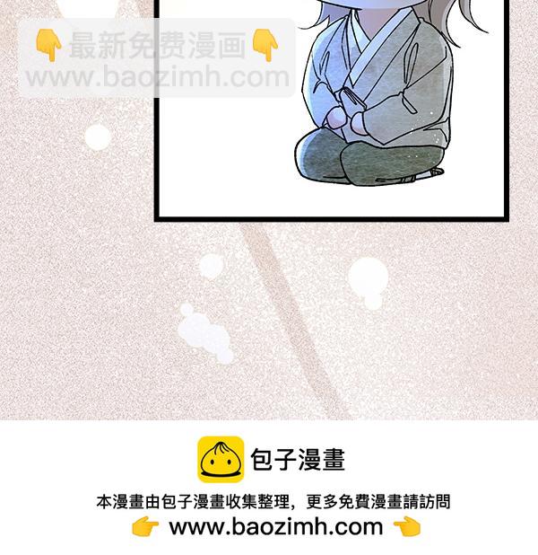 番外9 真的是梦吗130