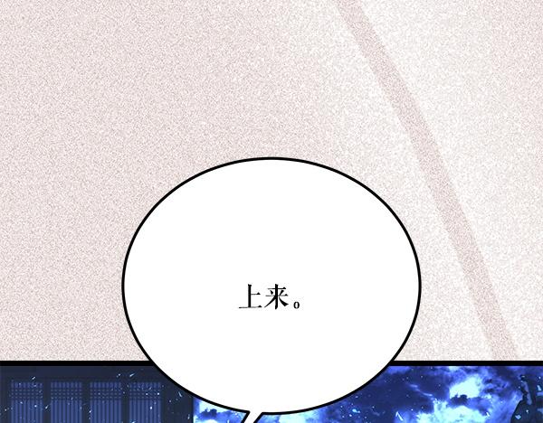 番外9 真的是梦吗131
