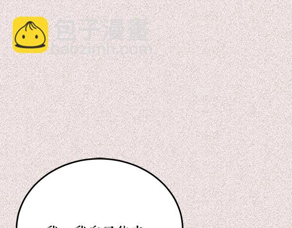 番外9 真的是梦吗134