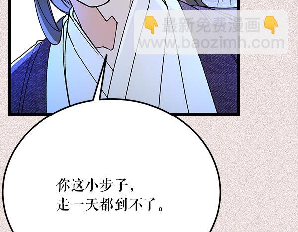 番外9 真的是梦吗137