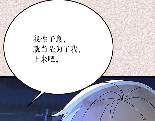 番外9 真的是梦吗139
