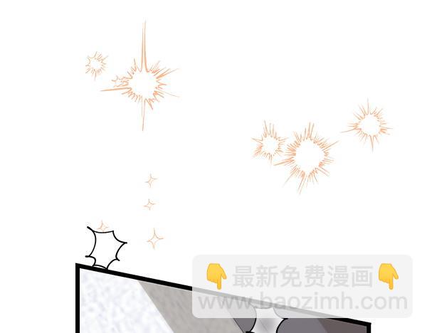番外9 真的是梦吗14