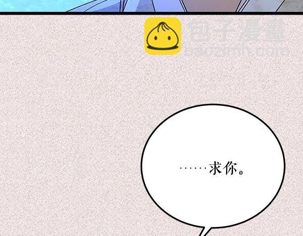 番外9 真的是梦吗141
