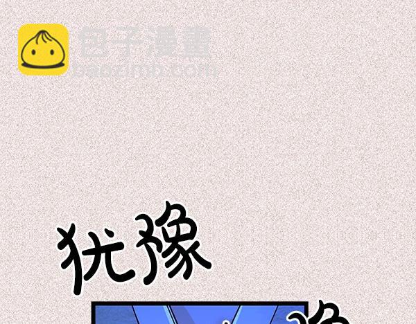 番外9 真的是梦吗144