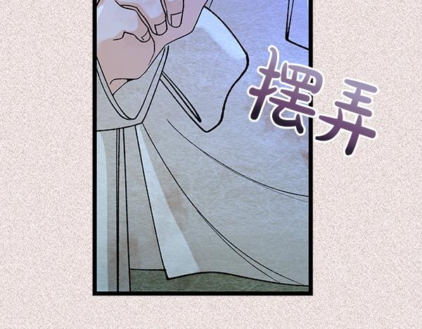 番外9 真的是梦吗146