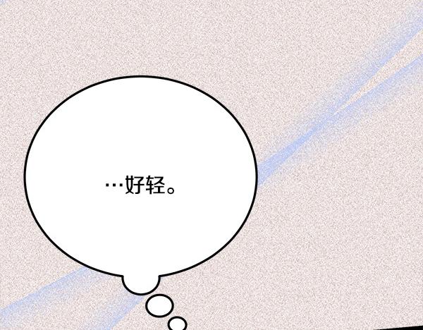 番外9 真的是梦吗151