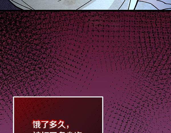 番外9 真的是梦吗153