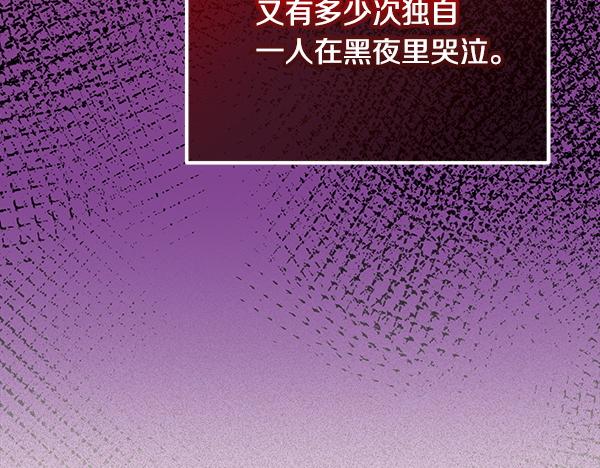 番外9 真的是梦吗159