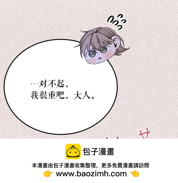 番外9 真的是梦吗161