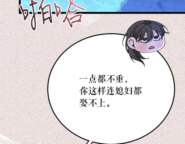 番外9 真的是梦吗163
