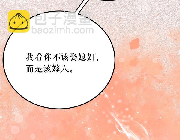 番外9 真的是梦吗164