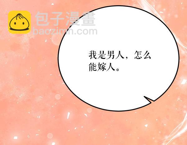 番外9 真的是梦吗165