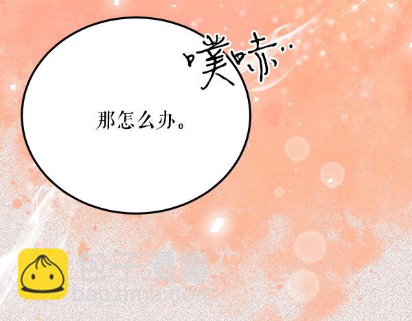 番外9 真的是梦吗166