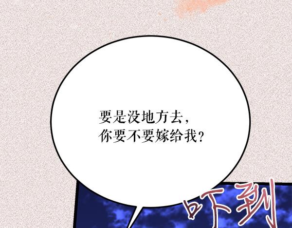 番外9 真的是梦吗167