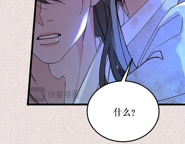番外9 真的是梦吗169