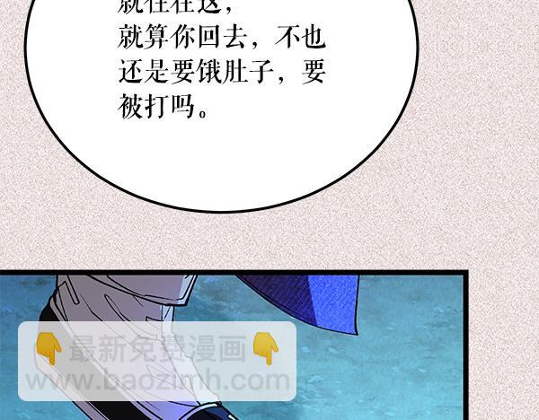 番外9 真的是梦吗171